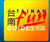 tainan_guide.jpg