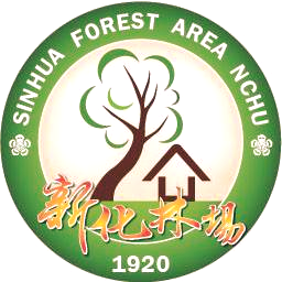 新化林場logo