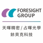 logo_foresight_group.jpg