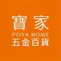 logo_poya_home.jpg
