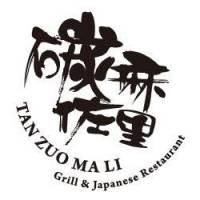 logo_tanzuomali1.jpg