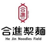 合進製麵廠logo