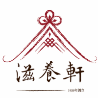 滋養軒logo