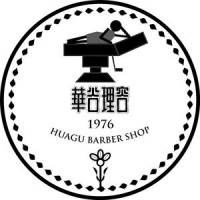 華谷理容院logo