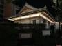 english:shrine_guesthouse.jpg