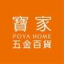 centerwest:biz:logo_poya_home.jpg