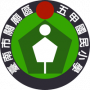guanmiao:edu:關廟區五甲國小.png