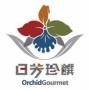 centerwest:biz:logo_orchid_gourmet.jpg