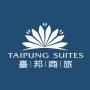 anping:biz:logo_taipung_suites.jpg