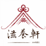 xinying:biz:logo_tys_pastry.png